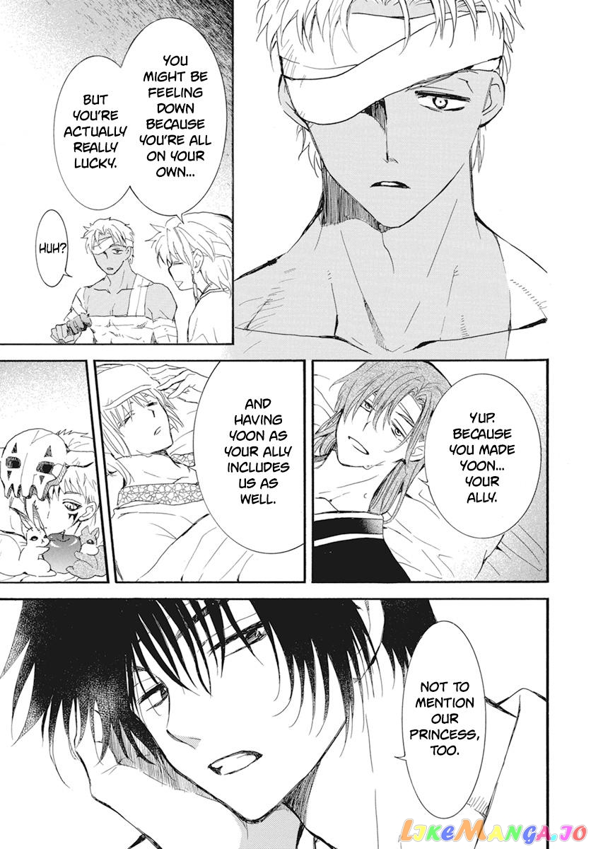 Akatsuki No Yona Chapter 232 image 23